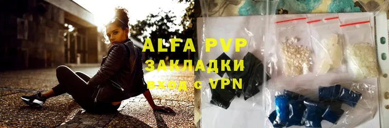 A-PVP крисы CK  Набережные Челны 