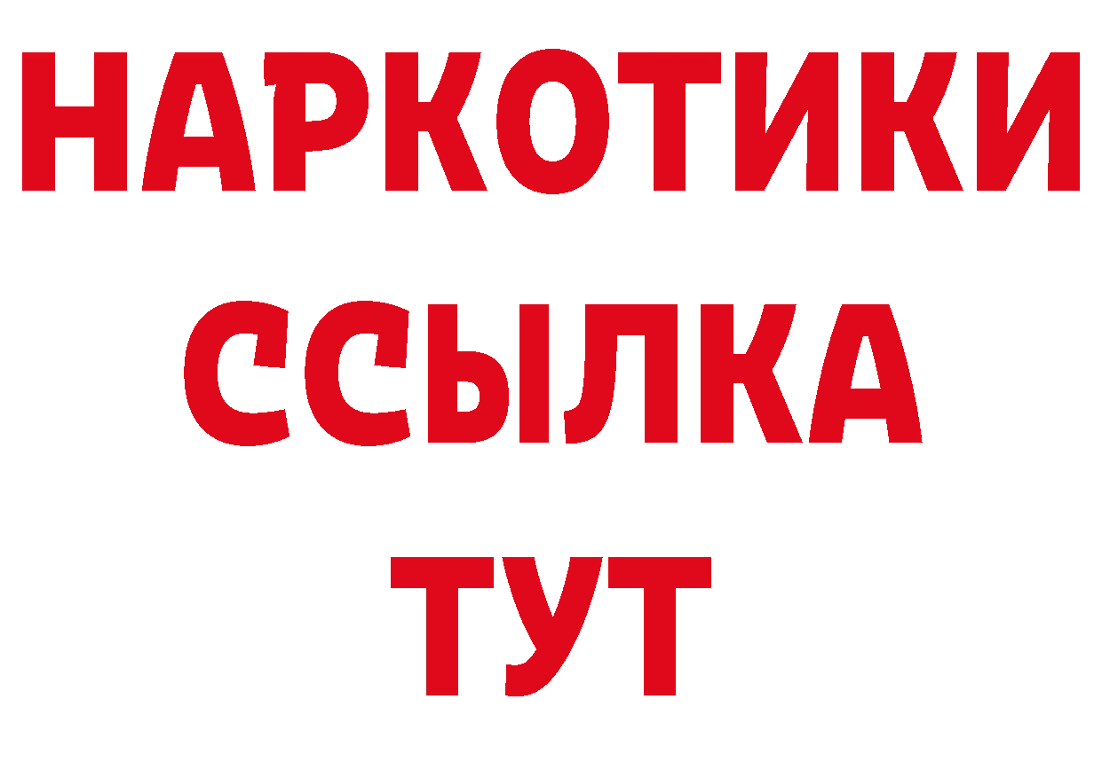 КОКАИН VHQ зеркало мориарти блэк спрут Набережные Челны