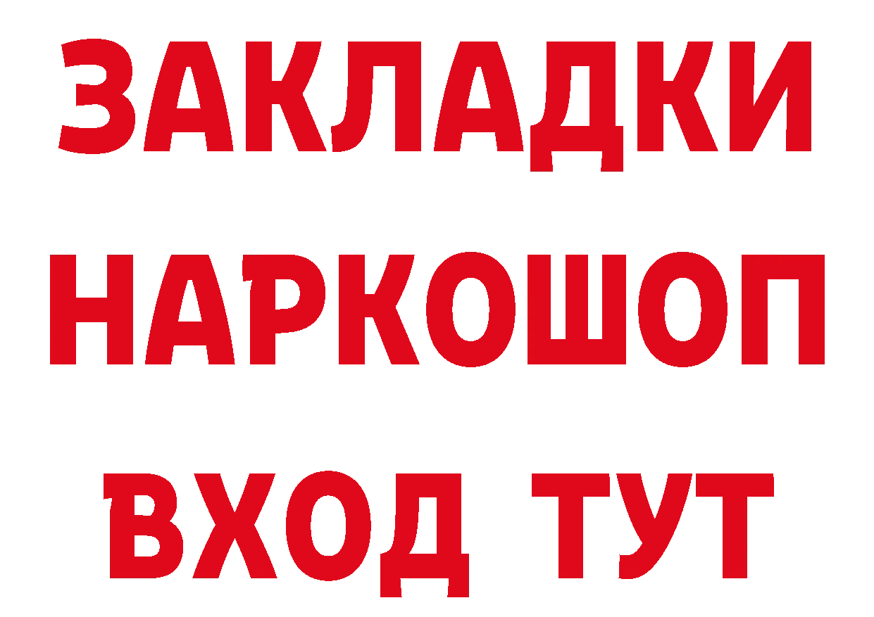 АМФЕТАМИН VHQ как войти площадка OMG Набережные Челны